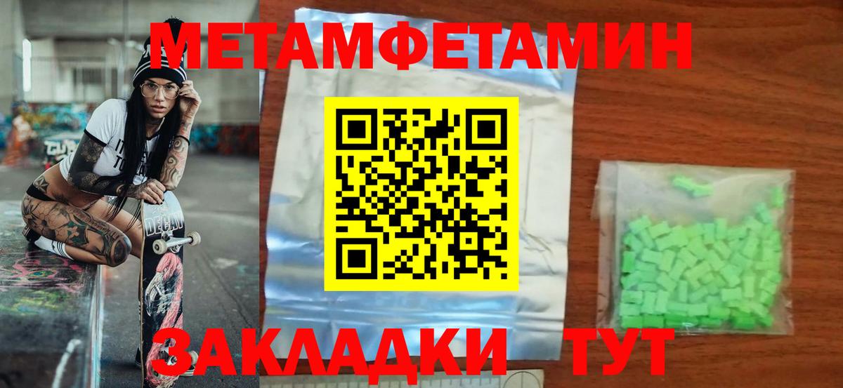 Грозный  АМФЕТАМИН VHQ  АМФ  Вход с VPN 