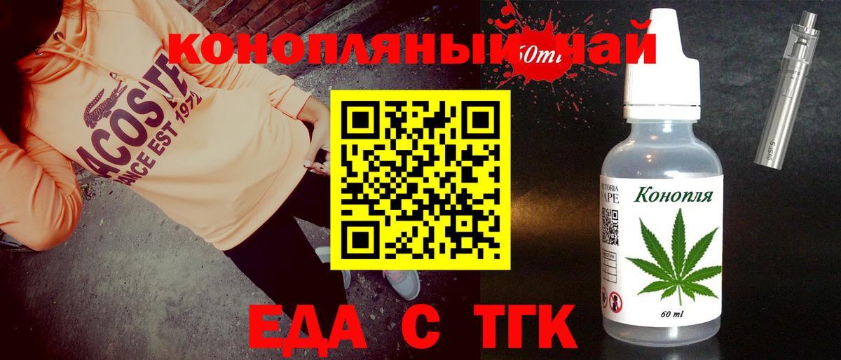 Canna-Cookies конопля  Вход с VPN  Грозный 