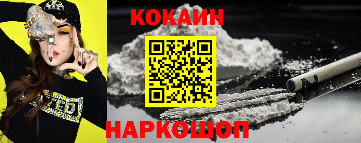 Грозный  Cocaine Перу  закладка  Вход с VPN  Кокаин 99%  Кокаин 