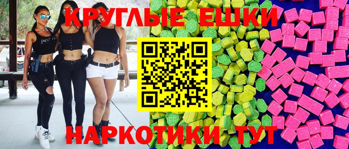 Грозный  Ecstasy louis Vuitton  ЭКСТАЗИ  ЭКСТАЗИ бентли  OMG ссылки  Вход с VPN 