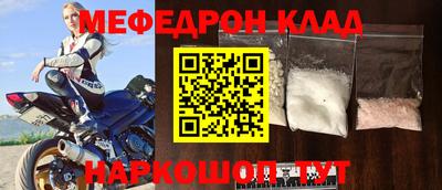 спайс Малгобек