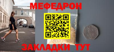 спайс Малгобек