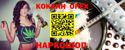 spice Мариинск