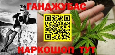 спайс Малгобек