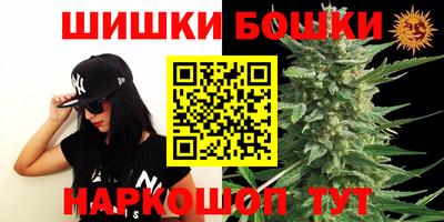 спайс Малгобек