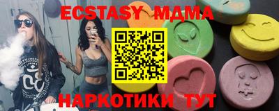 spice Мариинск