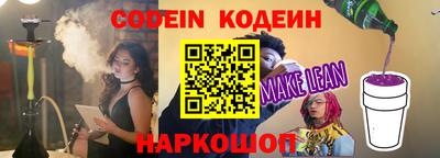 спайс Малгобек