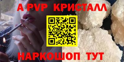 метадон Малоярославец