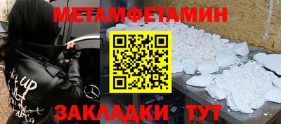 спайс Малгобек