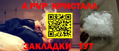 spice Мариинск