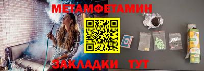 спайс Малгобек