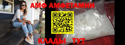 spice Мариинск