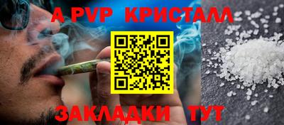 спайс Малгобек