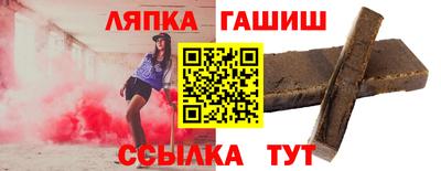 spice Мариинск