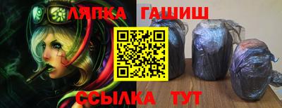 спайс Малгобек