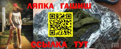 spice Мариинск