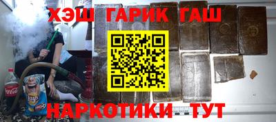спайс Малгобек