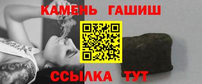 спайс Малгобек