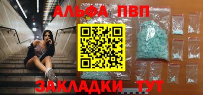 spice Мариинск