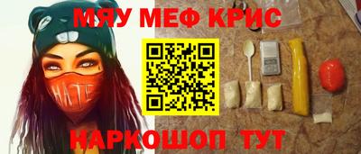 spice Мариинск
