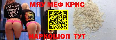 спайс Малгобек