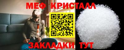 spice Мариинск