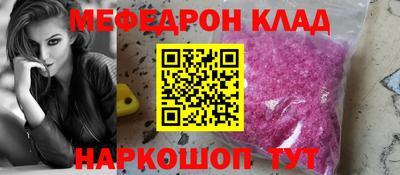 spice Мариинск