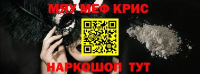 спайс Малгобек
