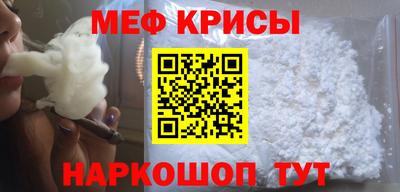 spice Мариинск