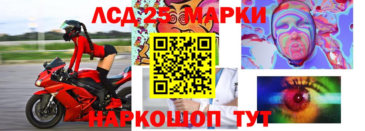 ЛСД экстази ecstasy Грозный
