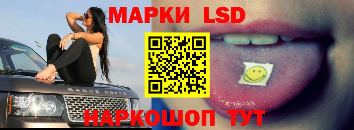 Грозный  Лсд 25 экстази кислота  LSD-25 экстази ecstasy  Вход с VPN 