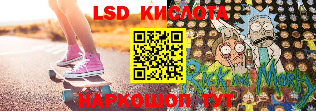 Марки NBOMe 1,8мг Грозный