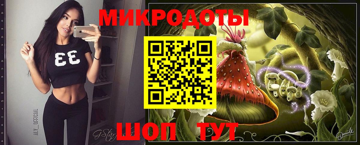 Псилоцибиновые грибы ЛСД  Вход с VPN  Грозный 